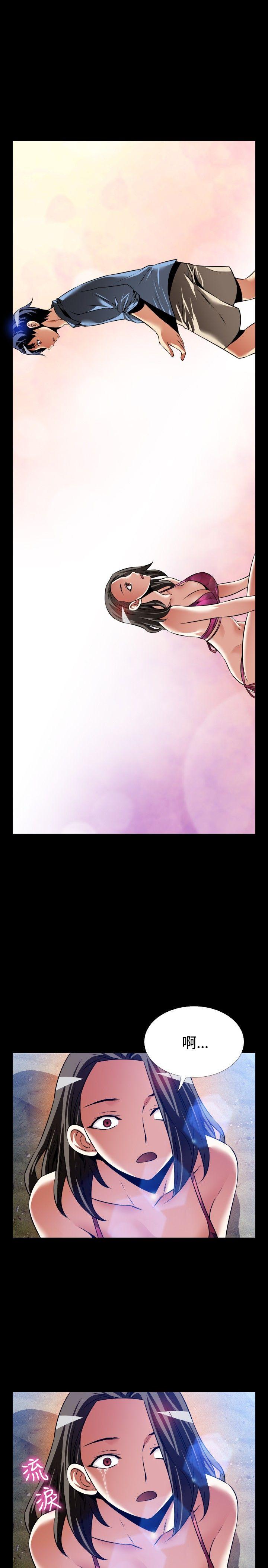 [Manhwa] Love aid Plot, big breasts#[36P]-21