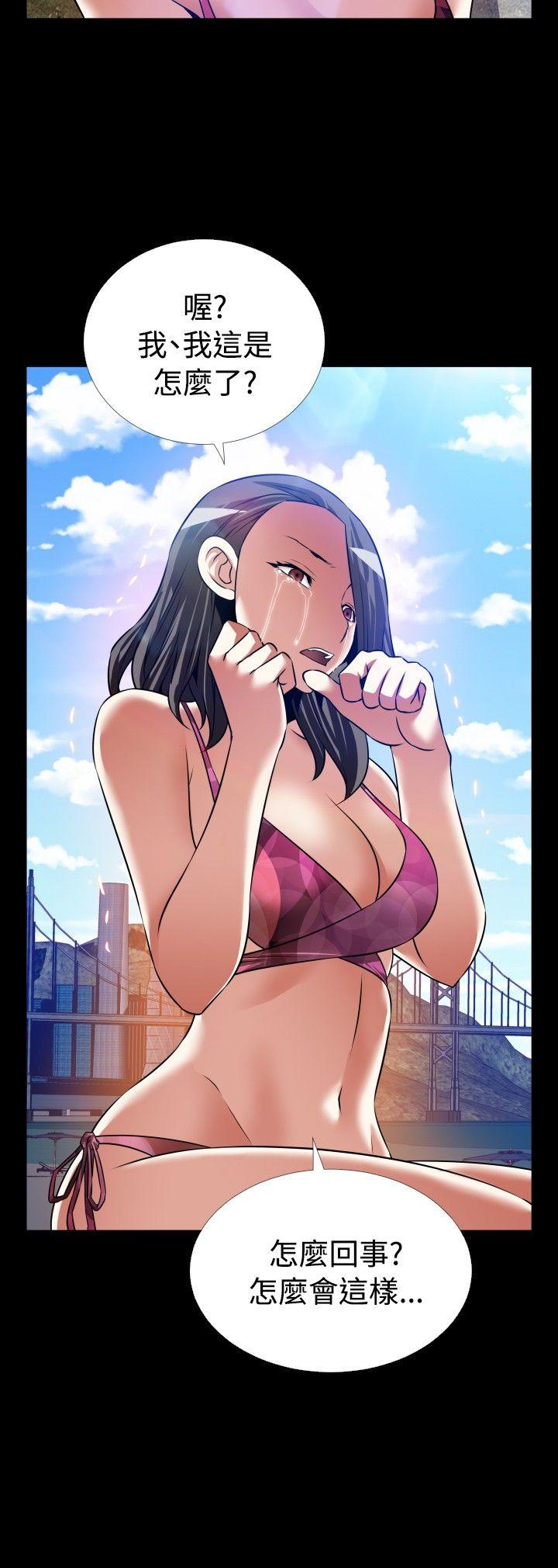 [Manhwa] Love aid Plot, big breasts#[36P]-22