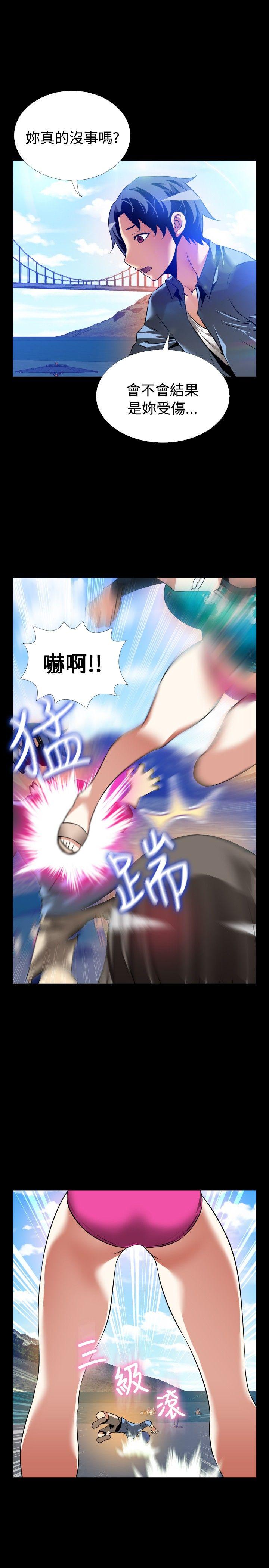 [Manhwa] Love aid Plot, big breasts#[36P]-23