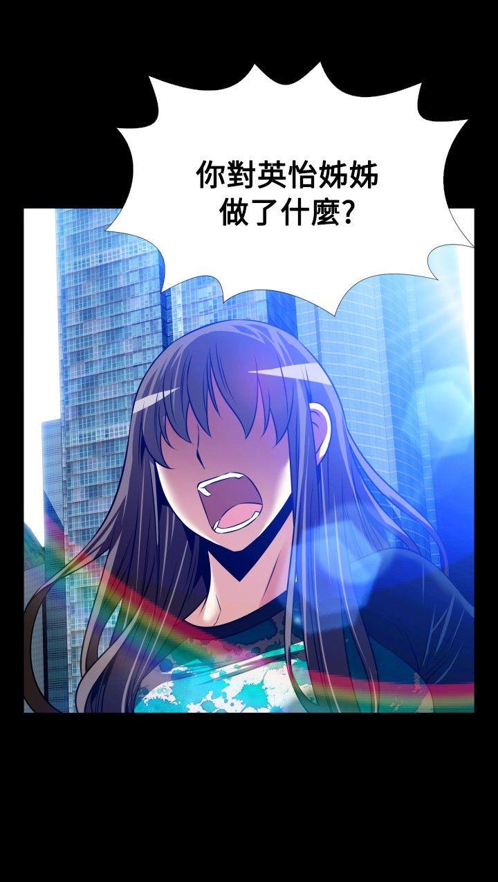 [Manhwa] Love aid Plot, big breasts#[36P]-24