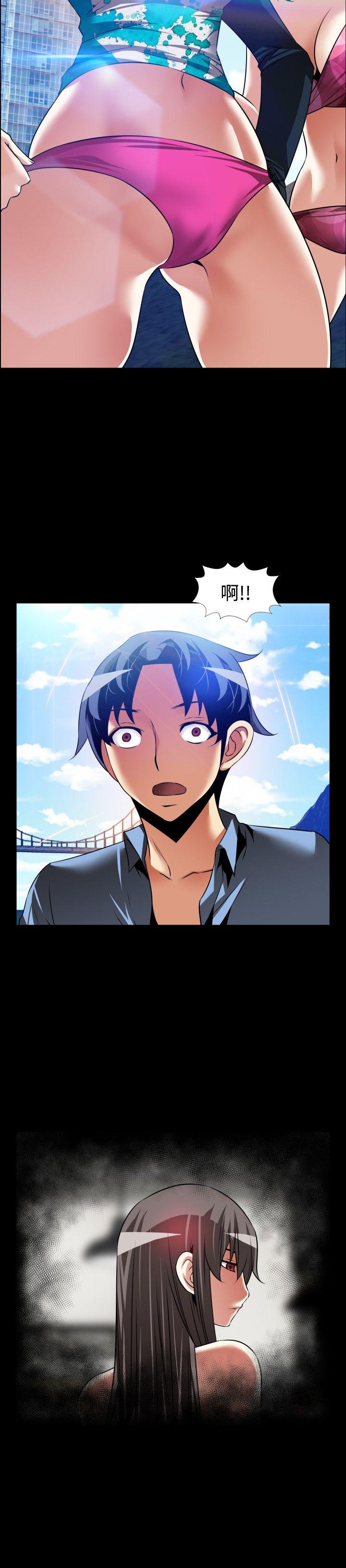 [Manhwa] Love aid Plot, big breasts#[36P]-26