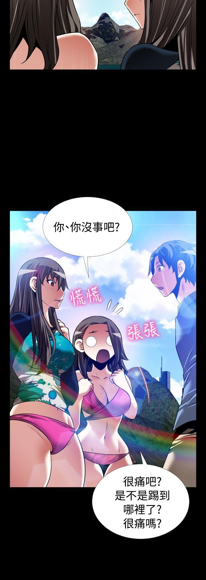 [Manhwa] Love aid Plot, big breasts#[36P]-28