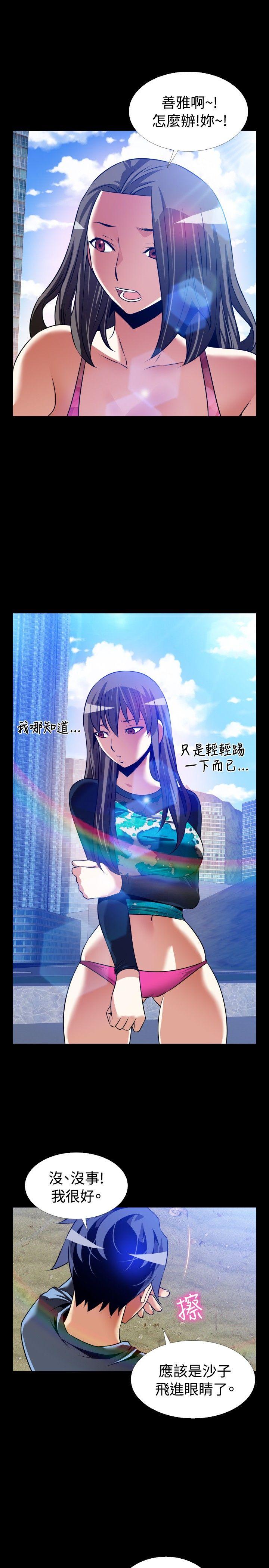 [Manhwa] Love aid Plot, big breasts#[36P]-29