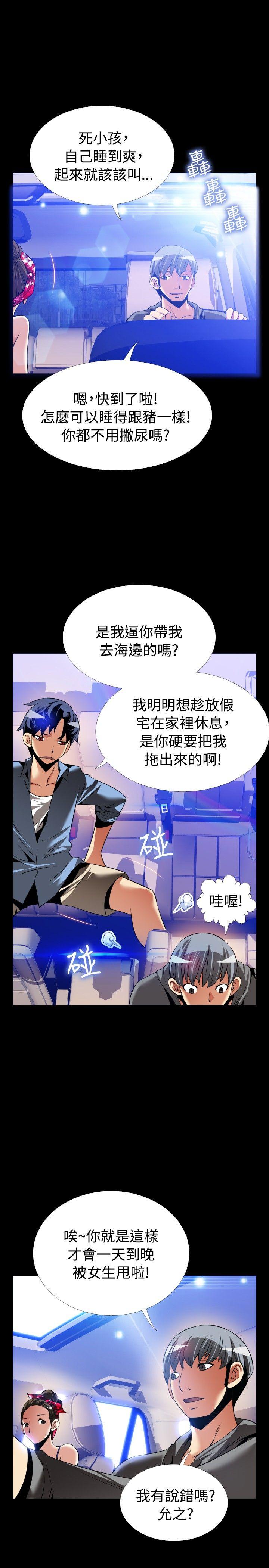 [Manhwa] Love aid Plot, big breasts#[36P]-3