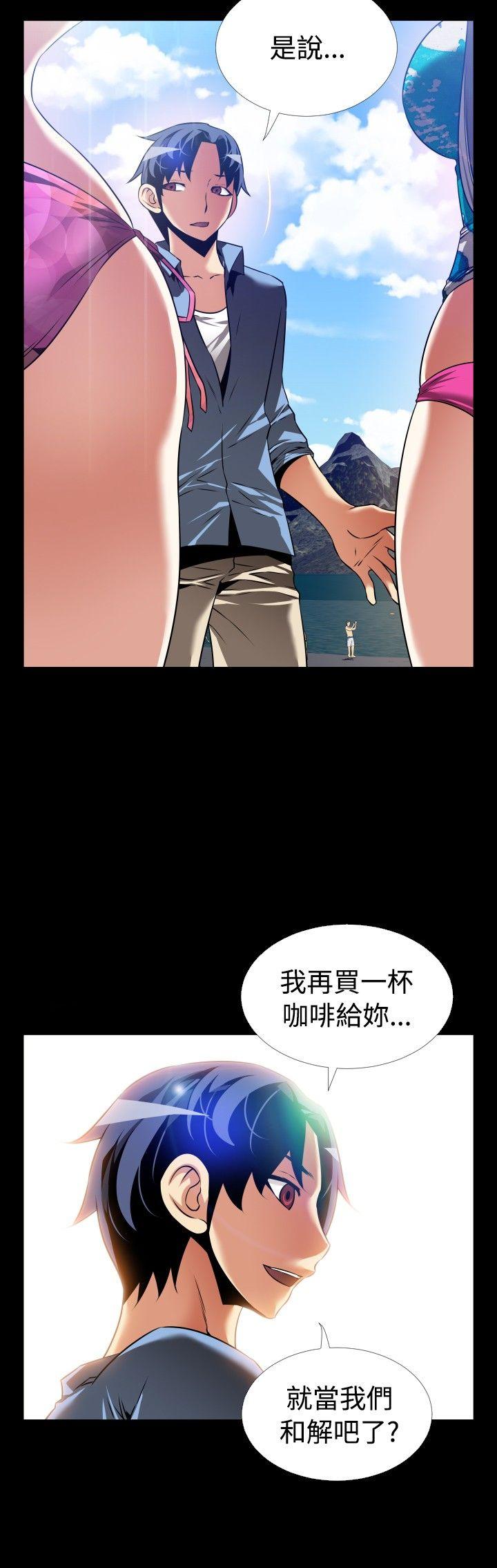 [Manhwa] Love aid Plot, big breasts#[36P]-30