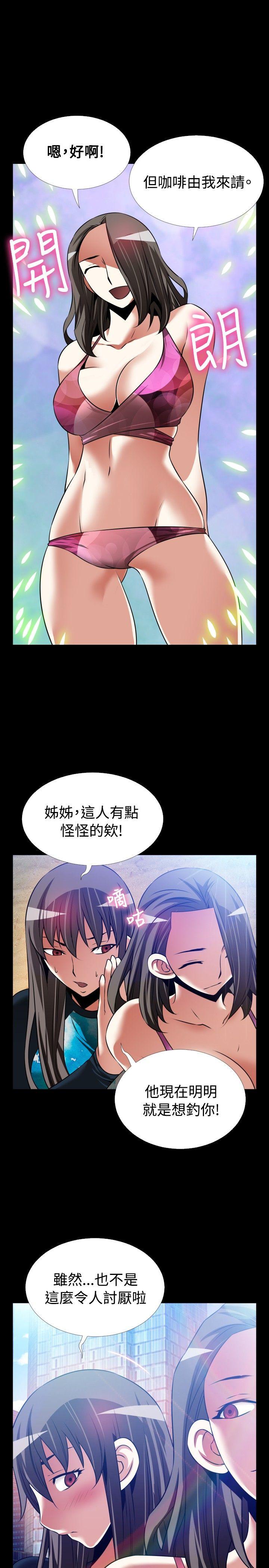 [Manhwa] Love aid Plot, big breasts#[36P]-31