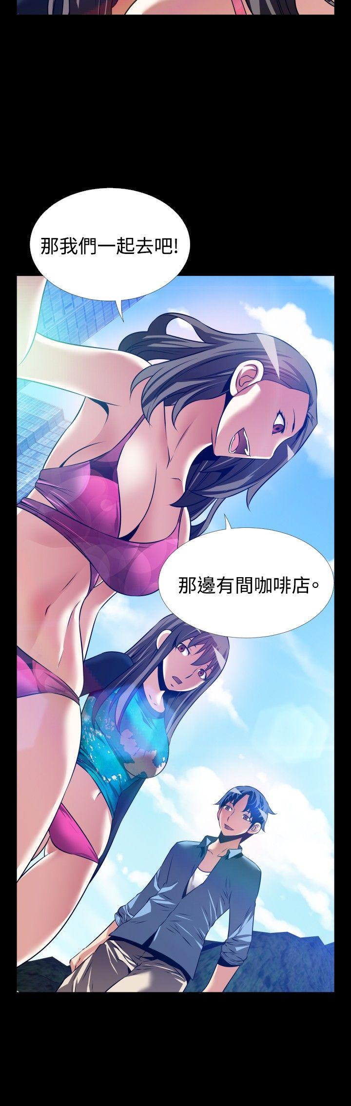 [Manhwa] Love aid Plot, big breasts#[36P]-32