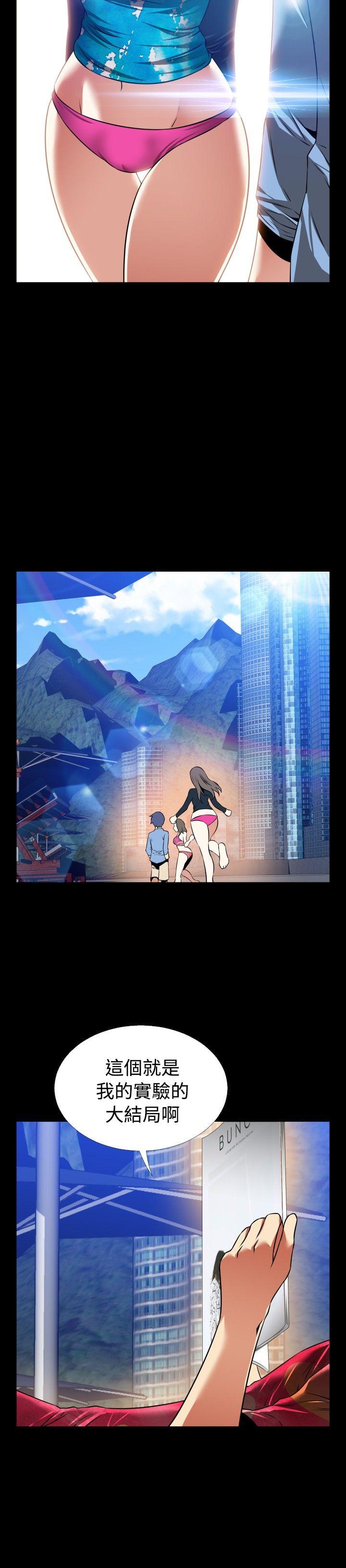 [Manhwa] Love aid Plot, big breasts#[36P]-34