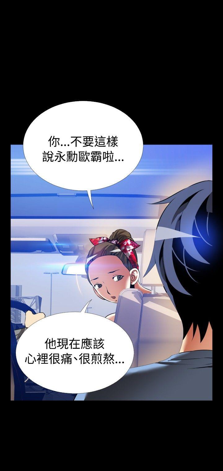[Manhwa] Love aid Plot, big breasts#[36P]-4