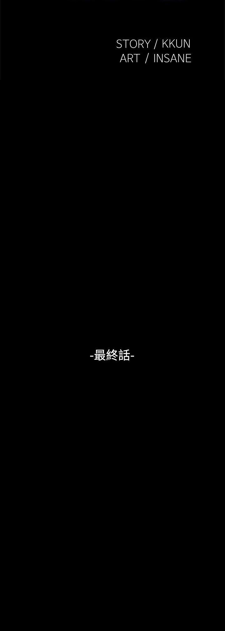 [Manhwa] Love aid Plot, big breasts#[36P]-8