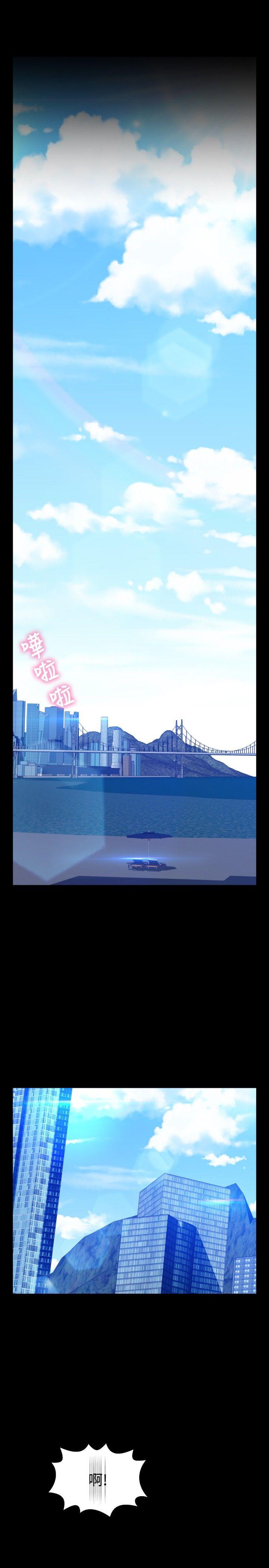 [Manhwa] Love aid Plot, big breasts#[36P]-9