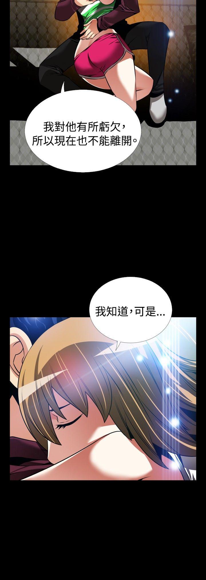[韩国漫画] 恋爱辅助器 剧情,巨乳大奶#[27P]-17