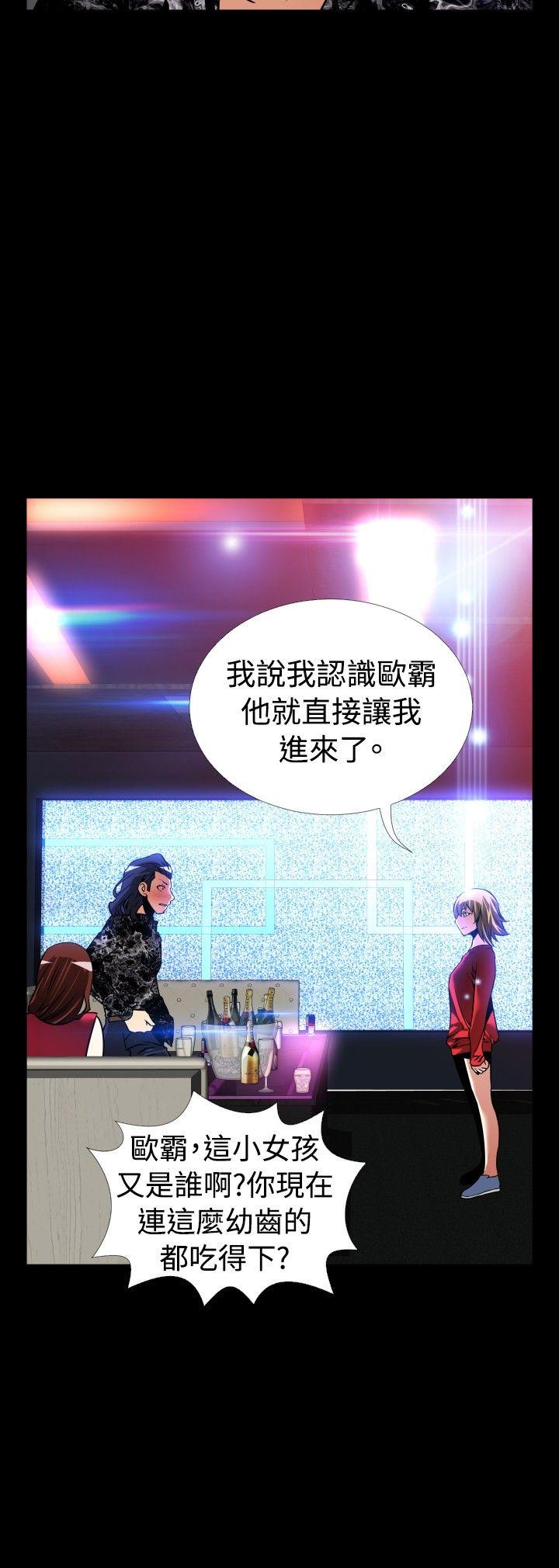 [Manhwa] Love aid Plot, big breasts#[27P]-10