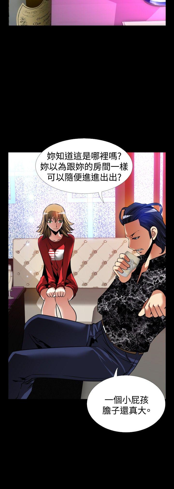 [Manhwa] Love aid Plot, big breasts#[27P]-12