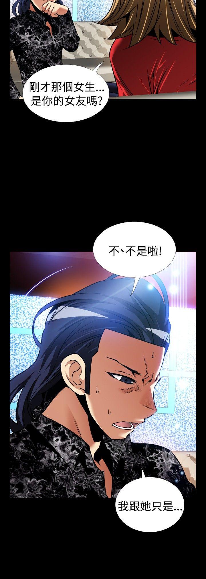 [Manhwa] Love aid Plot, big breasts#[27P]-14