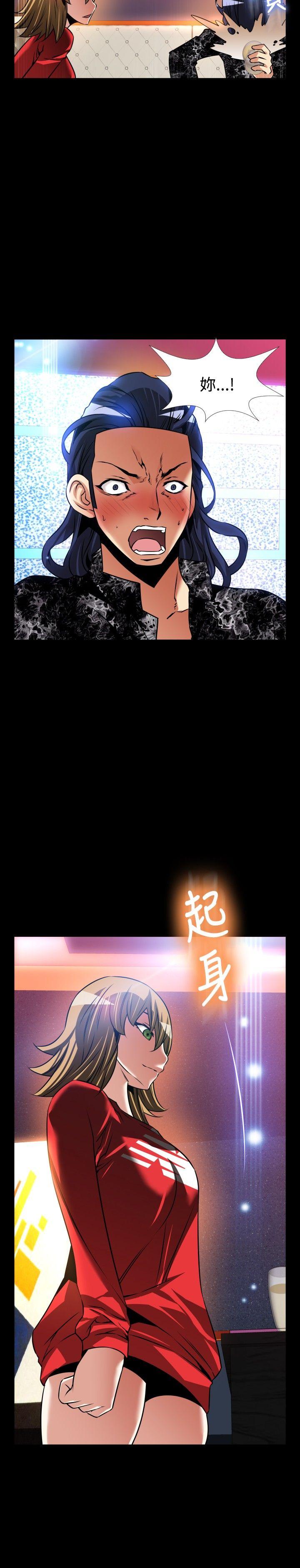 [Manhwa] Love aid Plot, big breasts#[27P]-16