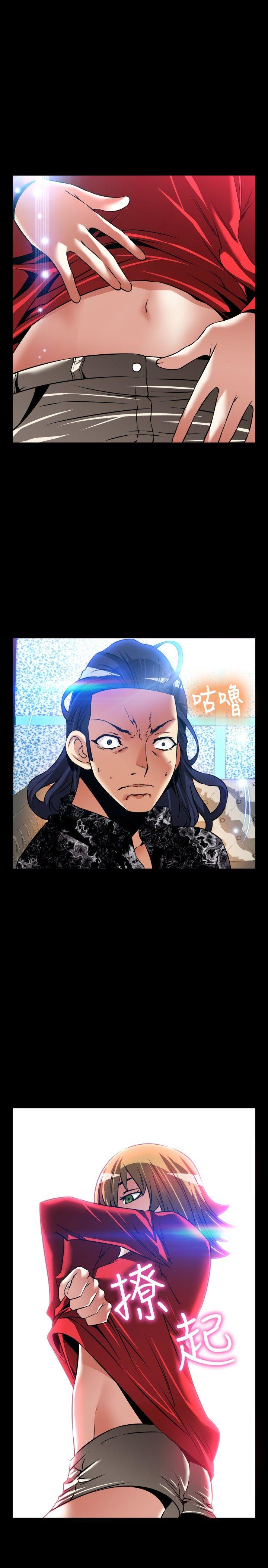 [Manhwa] Love aid Plot, big breasts#[27P]-17