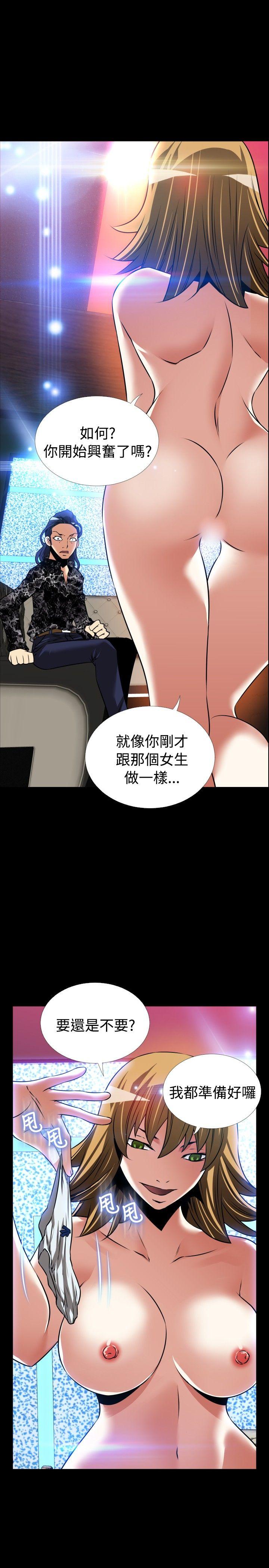 [Manhwa] Love aid Plot, big breasts#[27P]-19