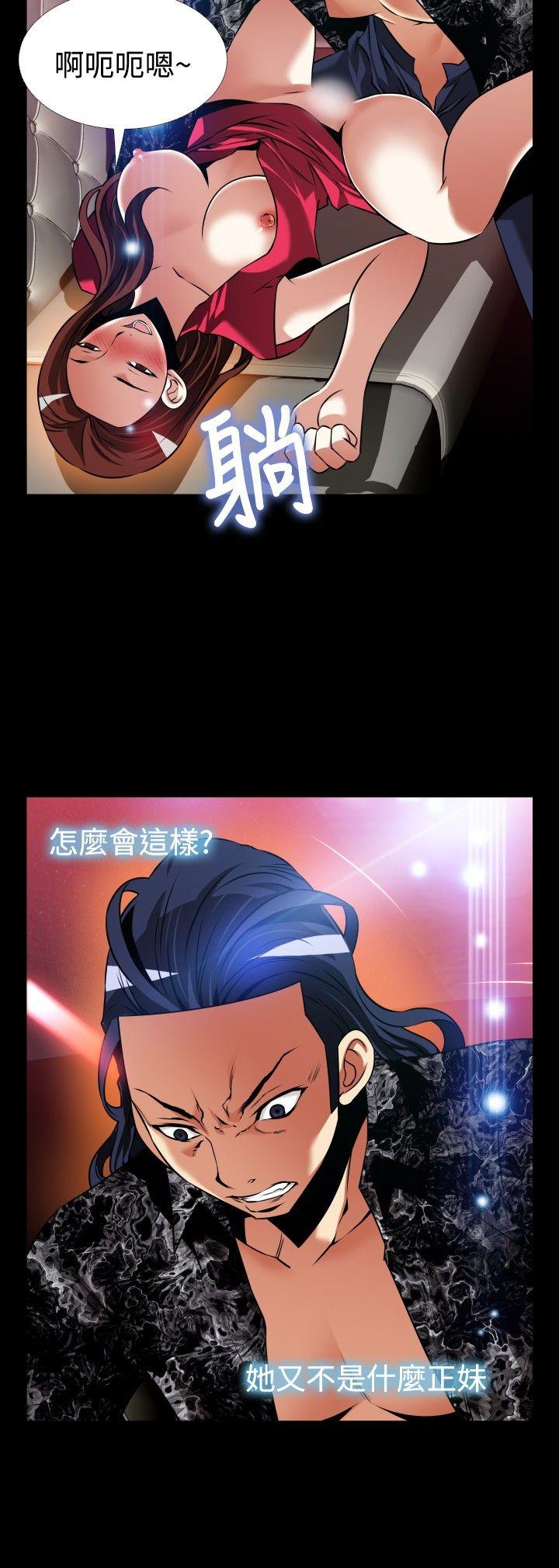 [Manhwa] Love aid Plot, big breasts#[27P]-2