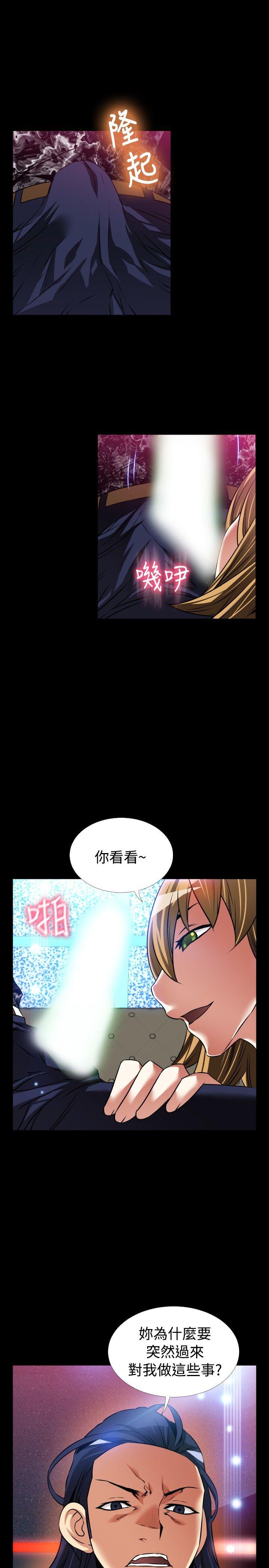 [Manhwa] Love aid Plot, big breasts#[27P]-21