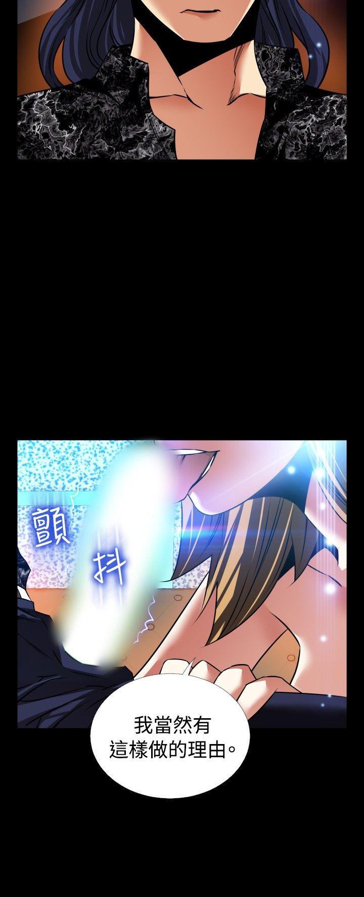 [Manhwa] Love aid Plot, big breasts#[27P]-22