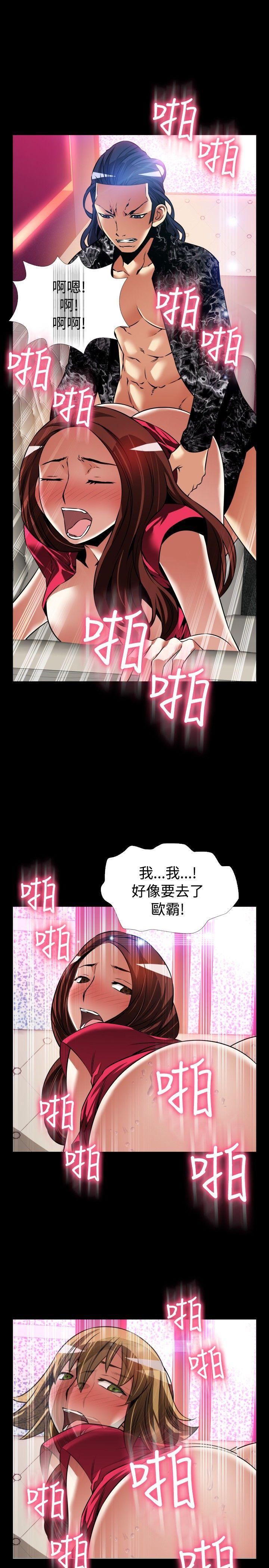 [Manhwa] Love aid Plot, big breasts#[27P]-5