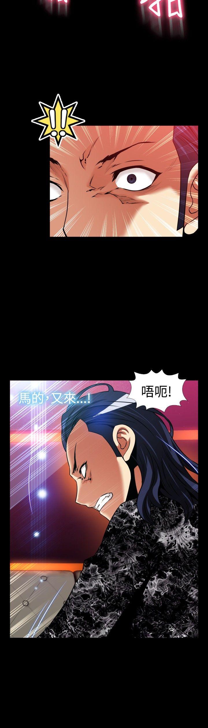 [Manhwa] Love aid Plot, big breasts#[27P]-6