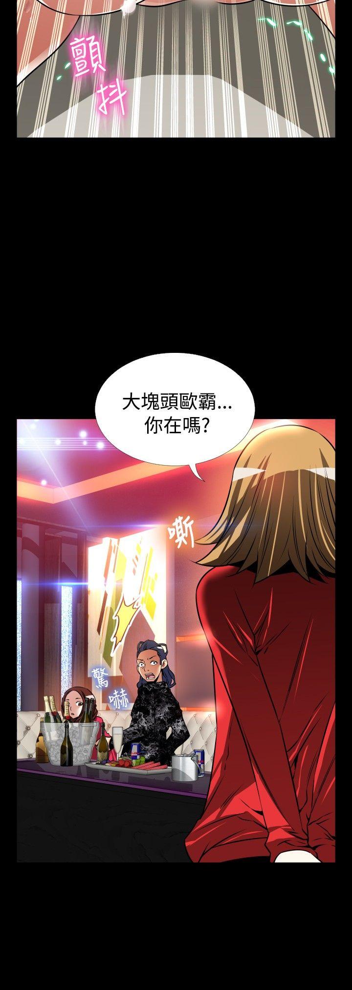 [Manhwa] Love aid Plot, big breasts#[27P]-8