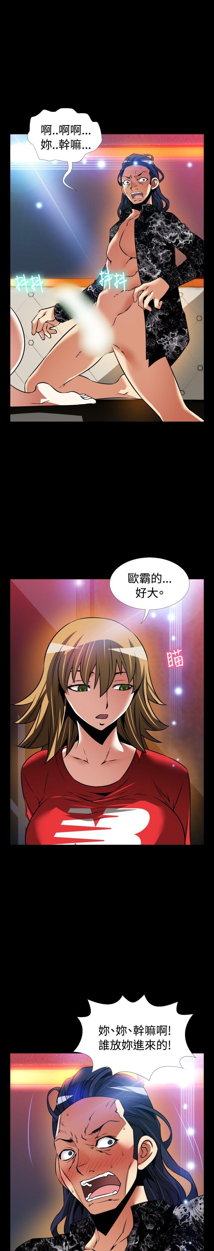 [Manhwa] Love aid Plot, big breasts#[27P]-9