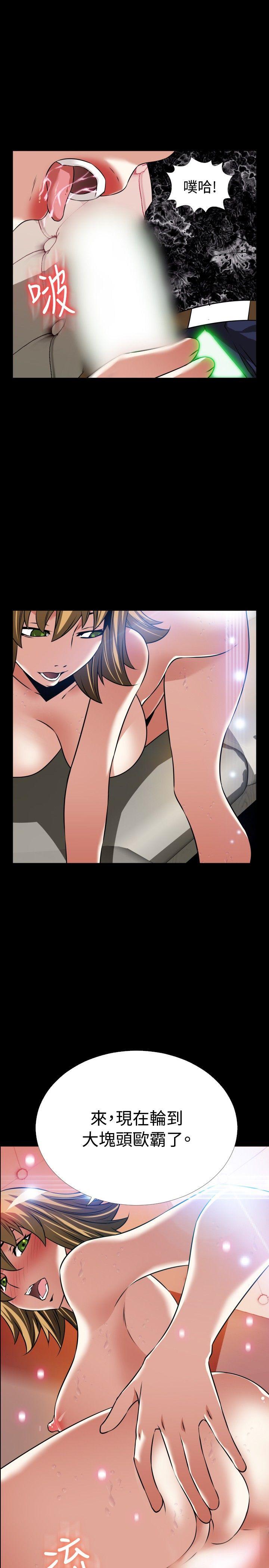 [Manhwa] Love aid Plot, big breasts#[28P]-1