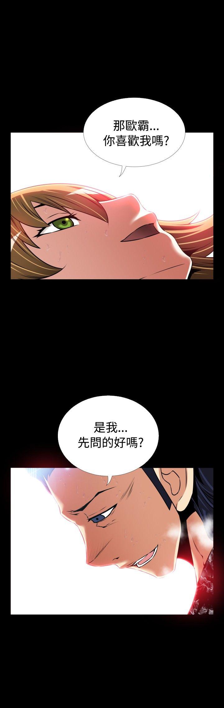 [Manhwa] Love aid Plot, big breasts#[28P]-14