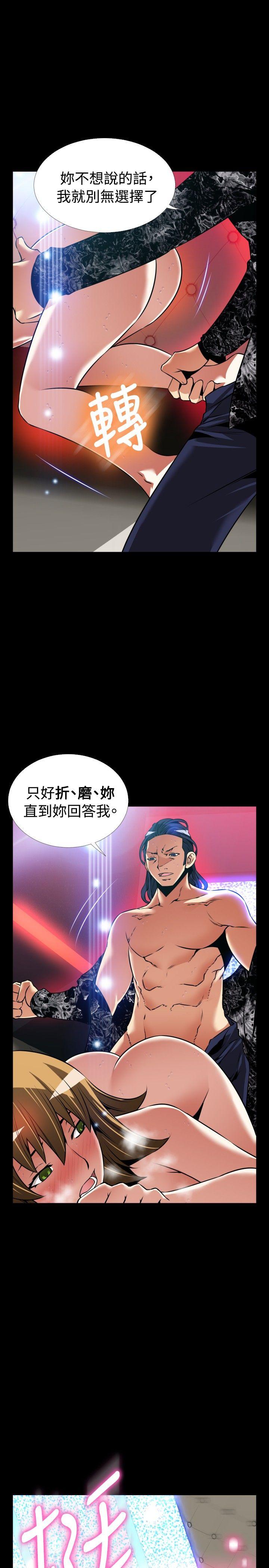 [Manhwa] Love aid Plot, big breasts#[28P]-15