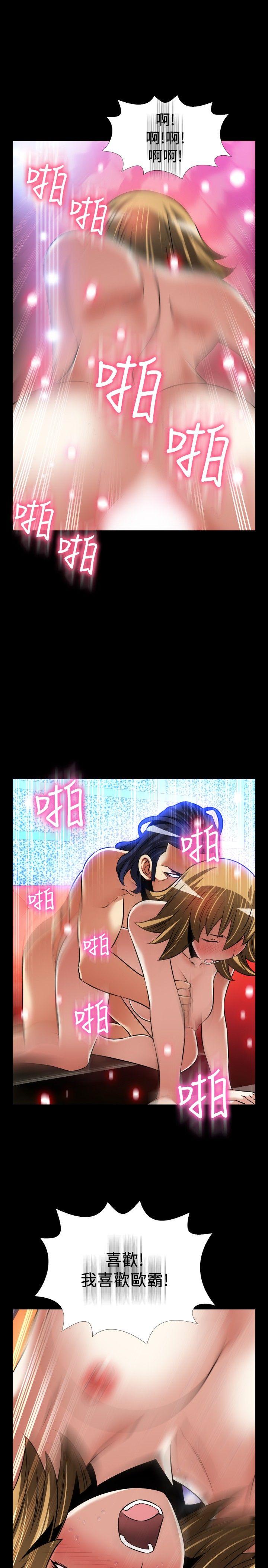 [Manhwa] Love aid Plot, big breasts#[28P]-17