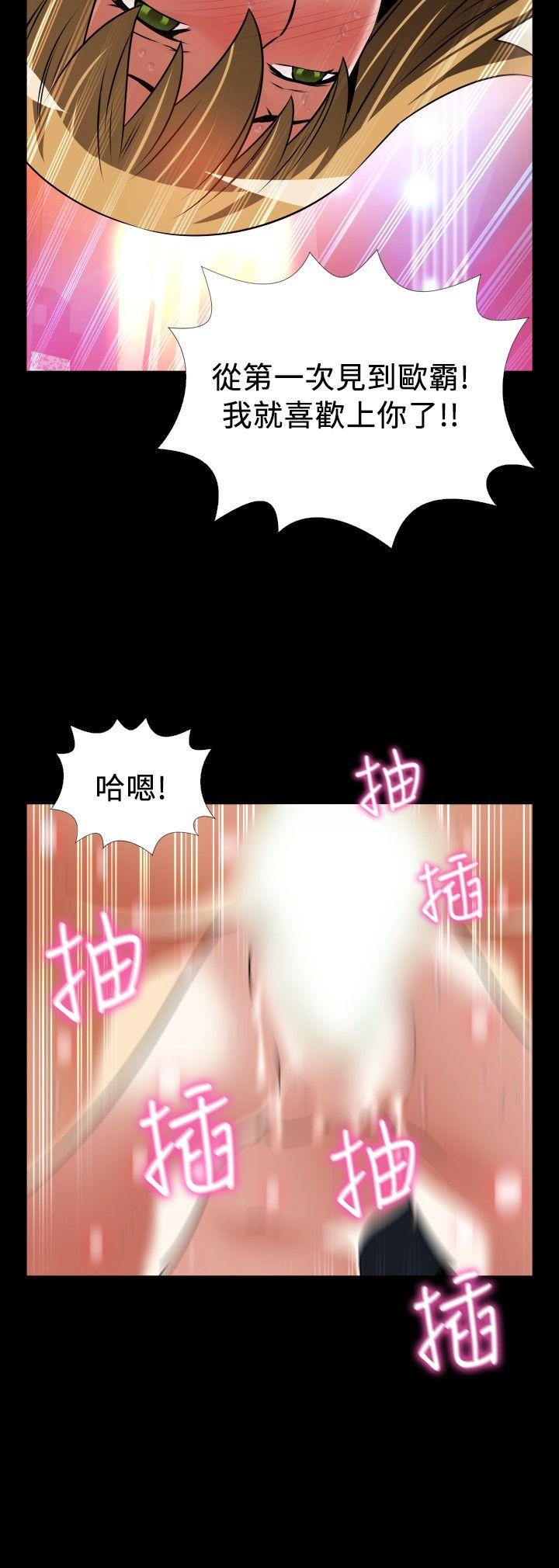 [Manhwa] Love aid Plot, big breasts#[28P]-18