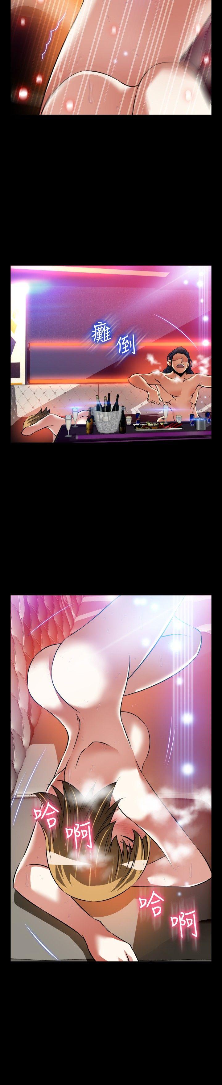[Manhwa] Love aid Plot, big breasts#[28P]-20