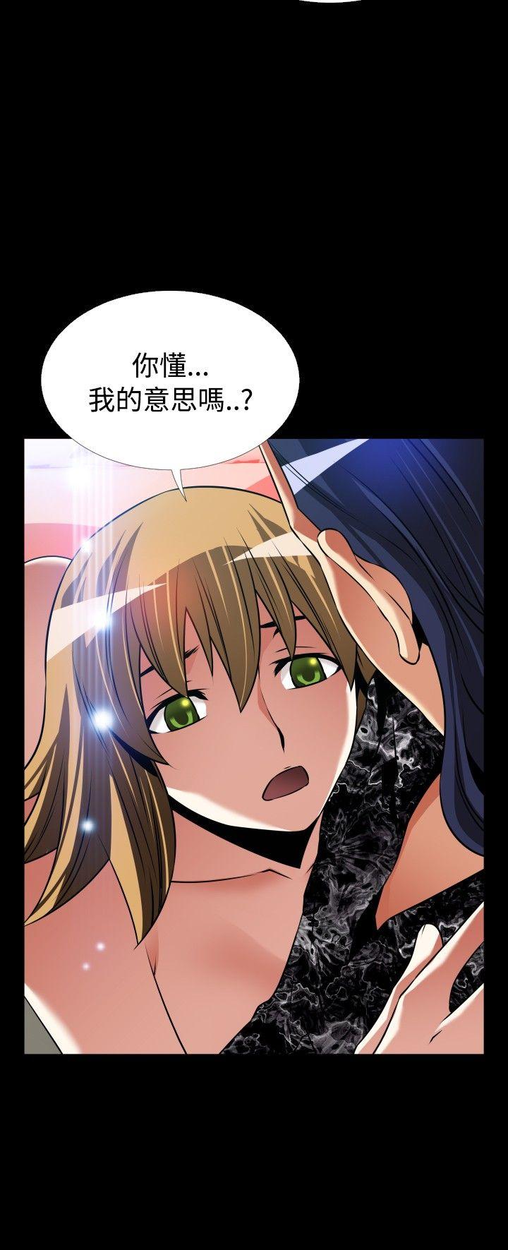 [Manhwa] Love aid Plot, big breasts#[28P]-26