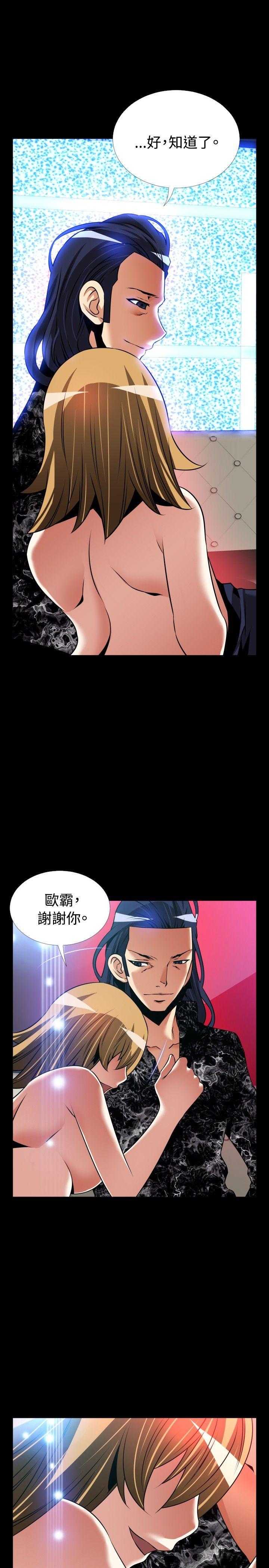 [Manhwa] Love aid Plot, big breasts#[28P]-27