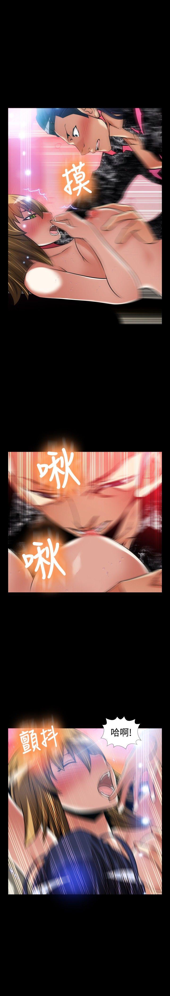 [Manhwa] Love aid Plot, big breasts#[28P]-7