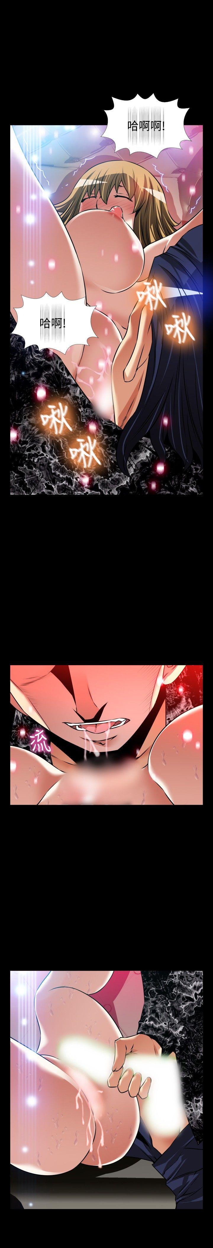 [Manhwa] Love aid Plot, big breasts#[28P]-9