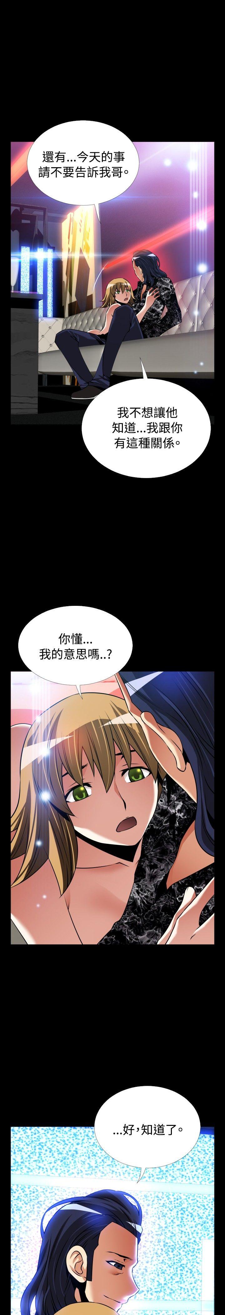 [Manhwa] Love aid Plot, big breasts#[32P]-1