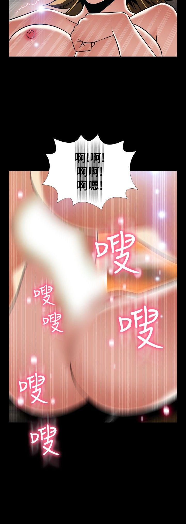 [Manhwa] Love aid Plot, big breasts#[32P]-12
