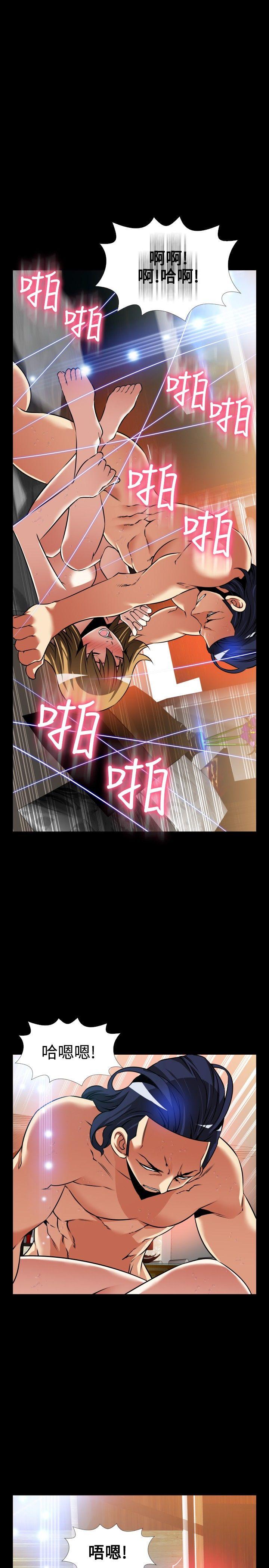 [Manhwa] Love aid Plot, big breasts#[32P]-13