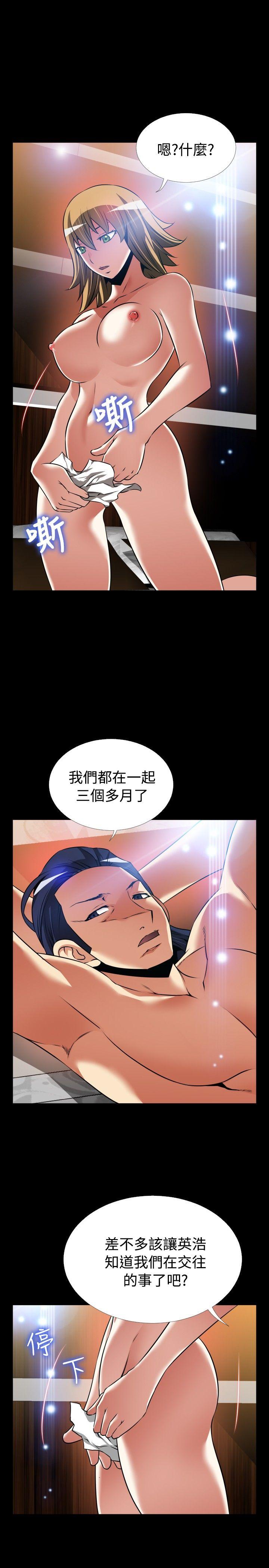 [Manhwa] Love aid Plot, big breasts#[32P]-17