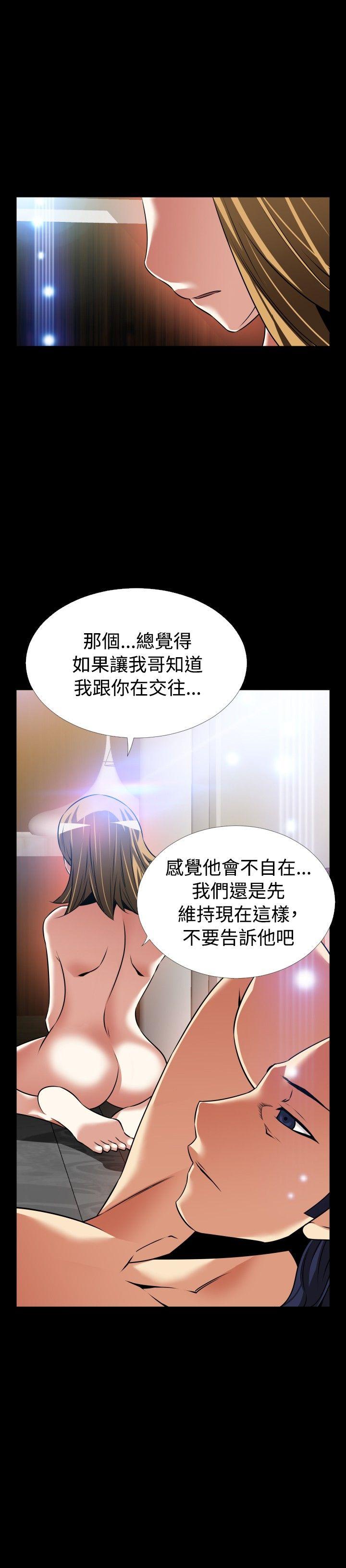 [Manhwa] Love aid Plot, big breasts#[32P]-18