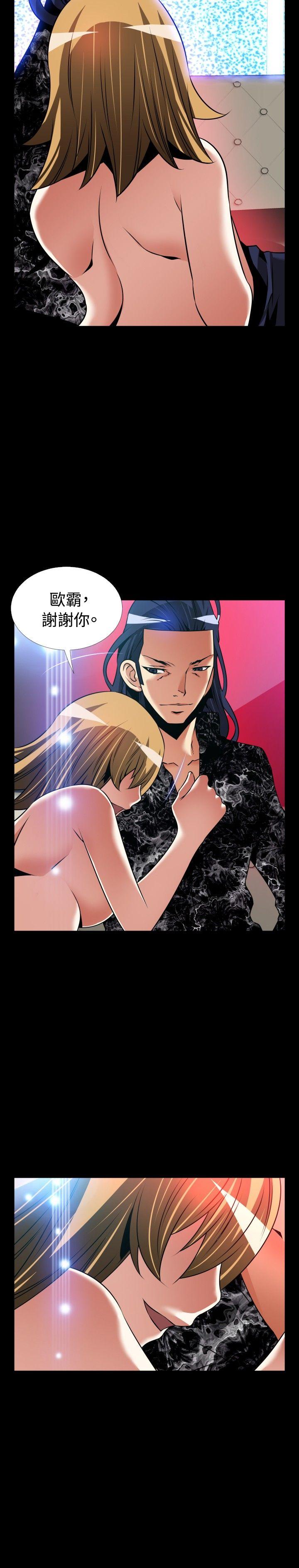 [Manhwa] Love aid Plot, big breasts#[32P]-2