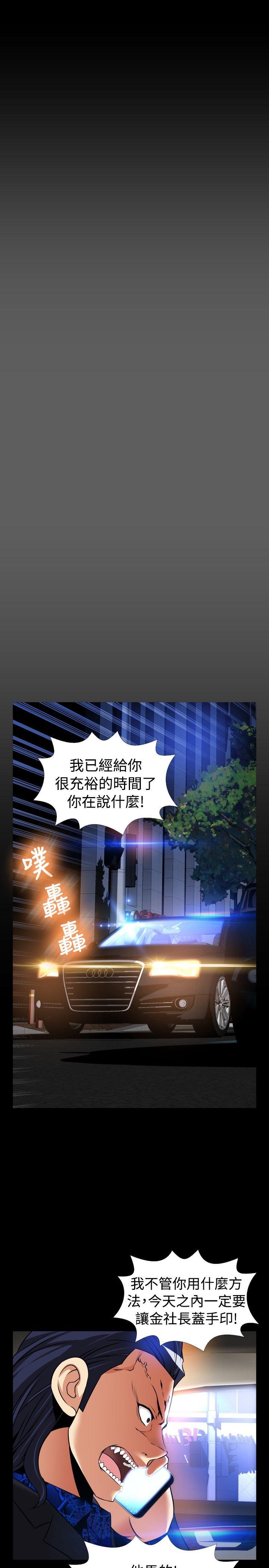 [Manhwa] Love aid Plot, big breasts#[32P]-21