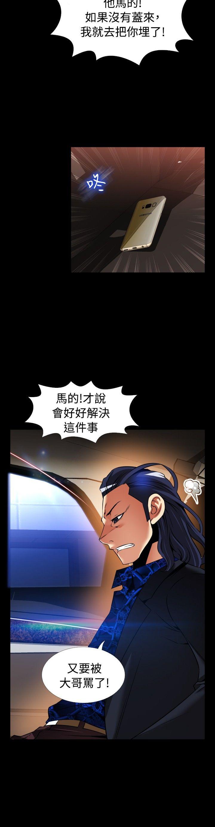 [Manhwa] Love aid Plot, big breasts#[32P]-22