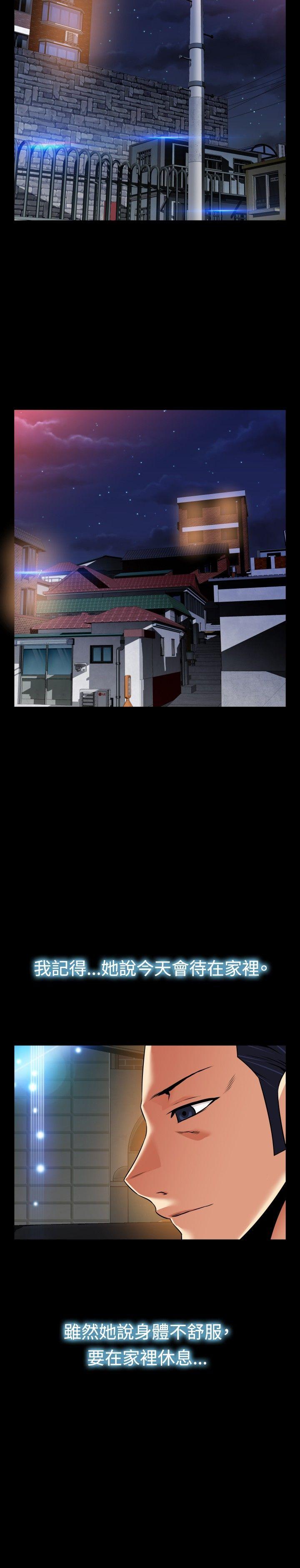 [Manhwa] Love aid Plot, big breasts#[32P]-24