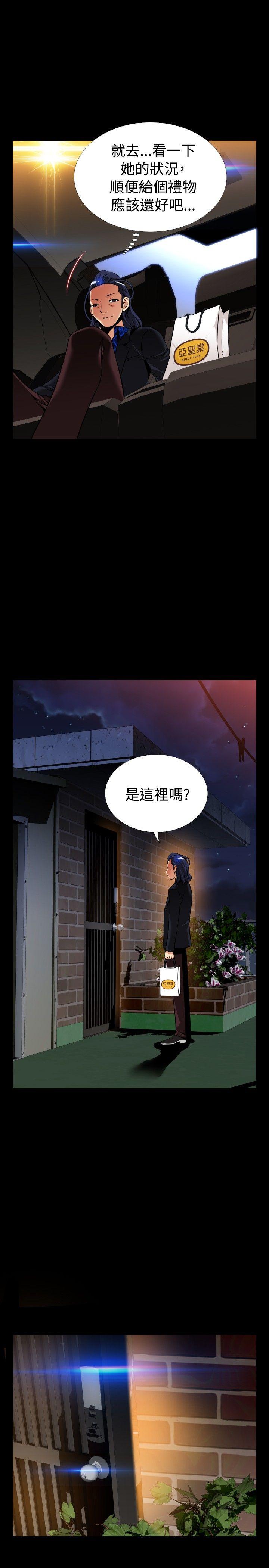 [Manhwa] Love aid Plot, big breasts#[32P]-25