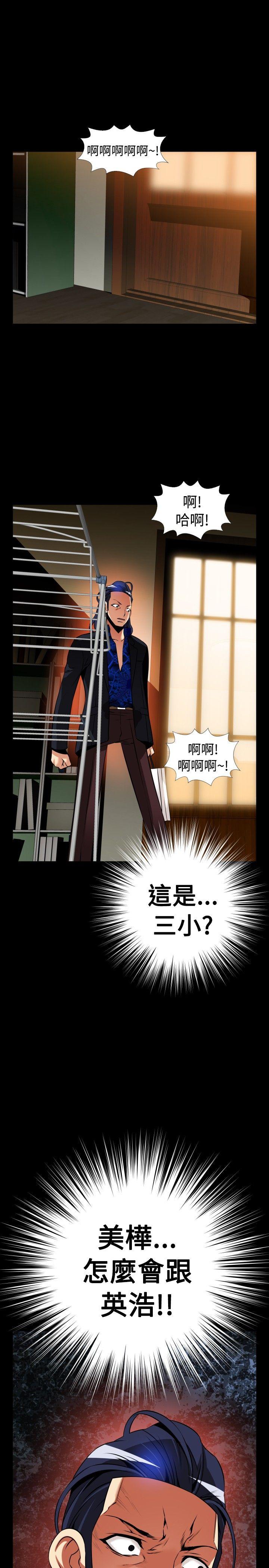[Manhwa] Love aid Plot, big breasts#[32P]-31
